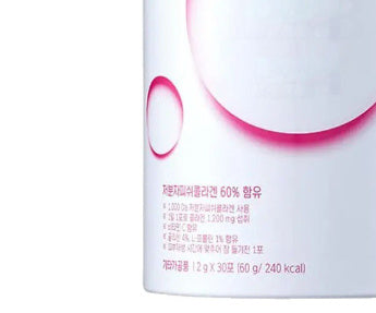 Collagen Protein Supplement | Belladellyactivewear